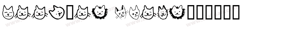 Arrière Garde字体转换